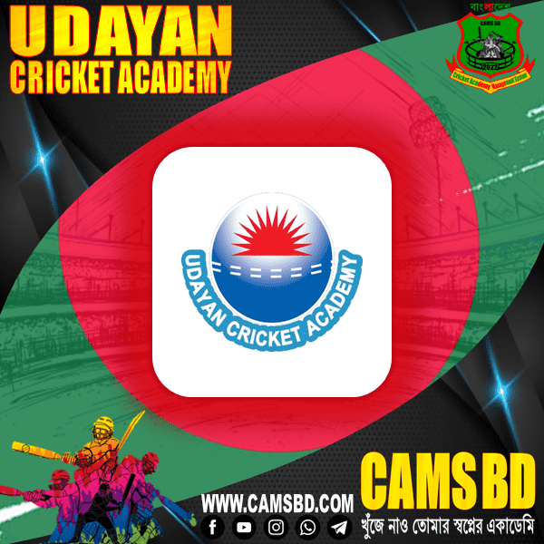 camsbd-udayan