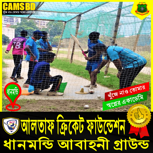 academyPromotion-altafCricketFoundation
