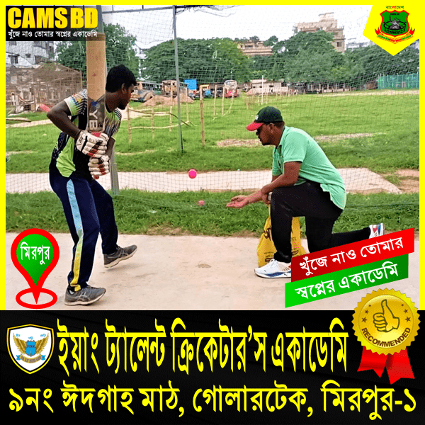 academyPromotion-youngTalentCricketer'sAcademy