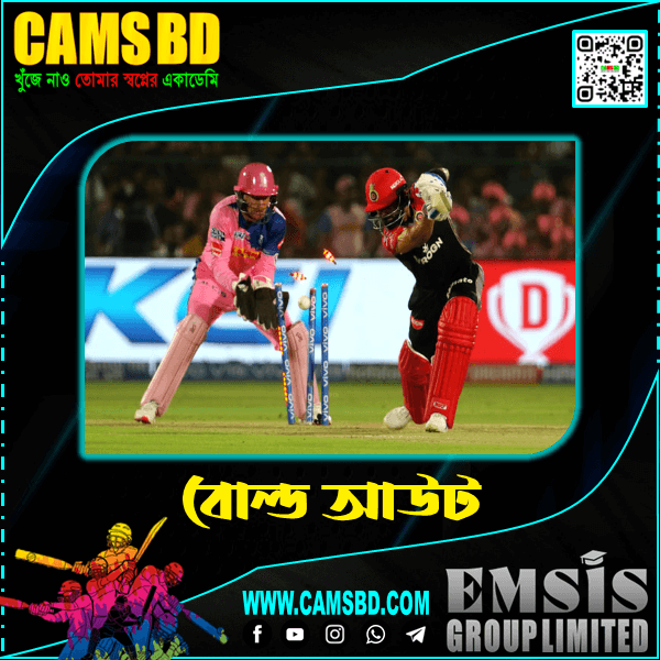 wicket1