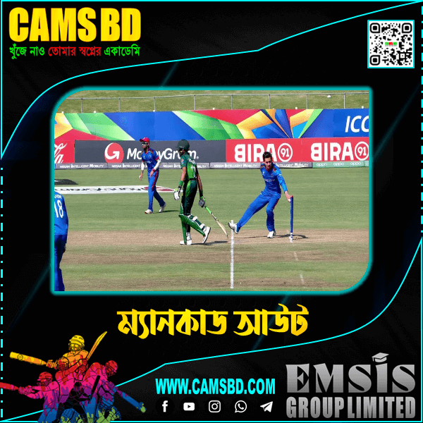 wicket10