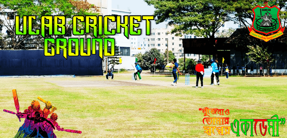 cricket_field_ucg
