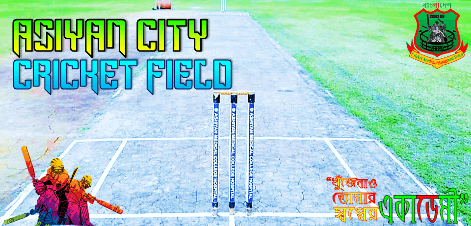 cricket_field_accf