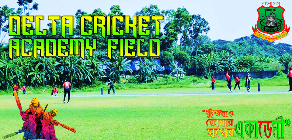 cricket_field_dcg