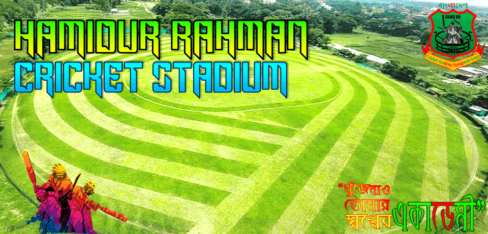 cricket_field_hrcs