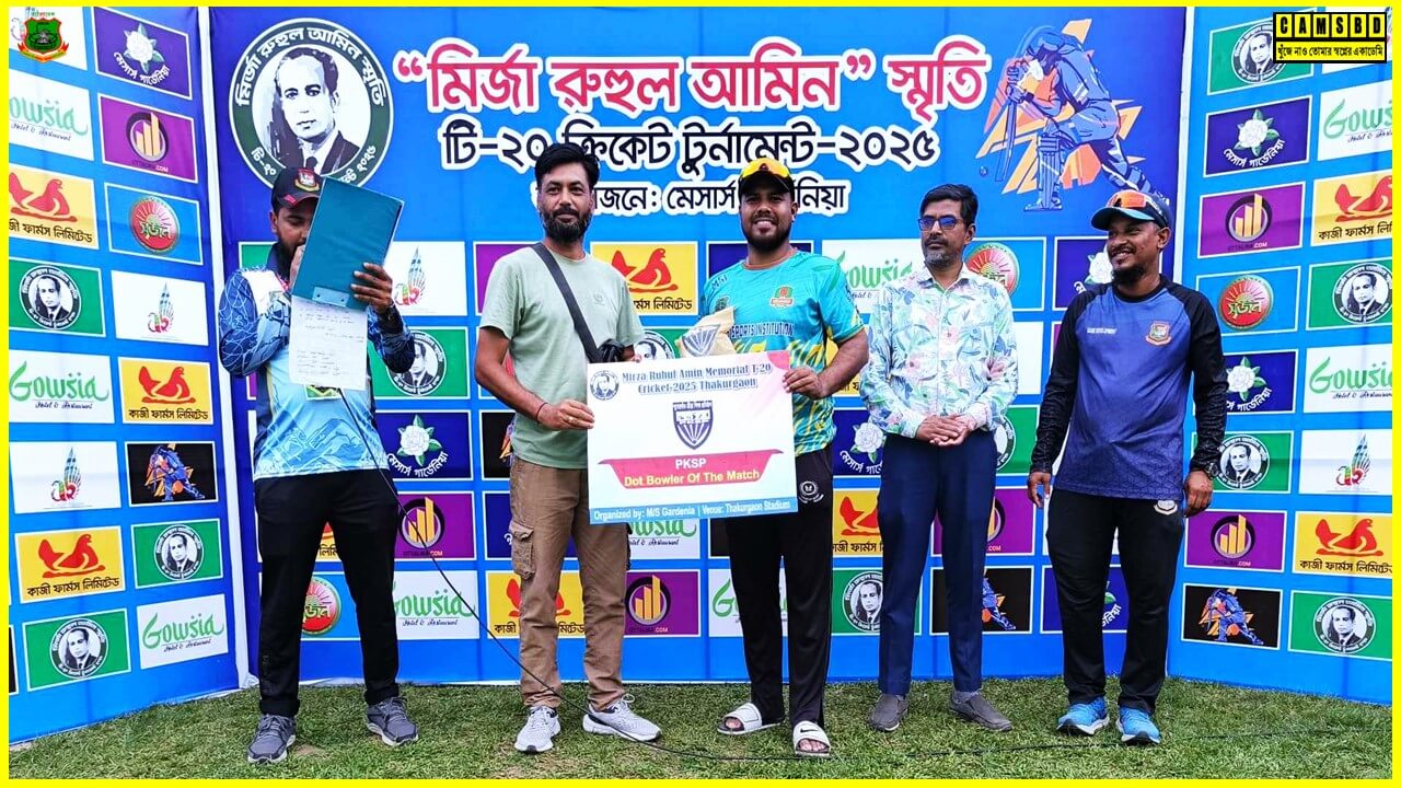 master sports institution