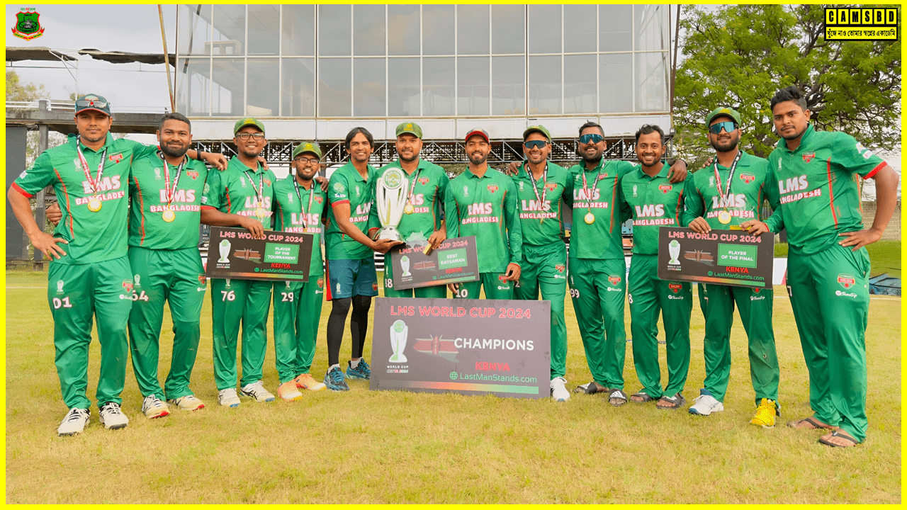 lmsBangladesh