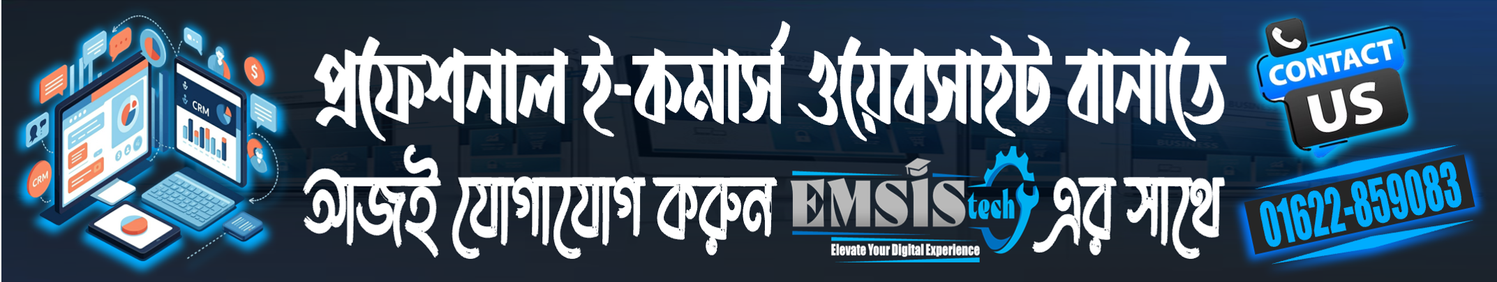emsistechAds-1