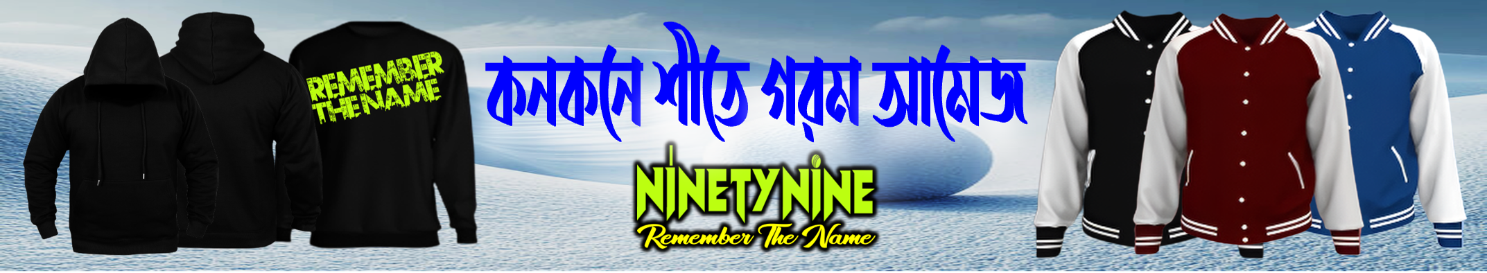 ninetynineAds-3